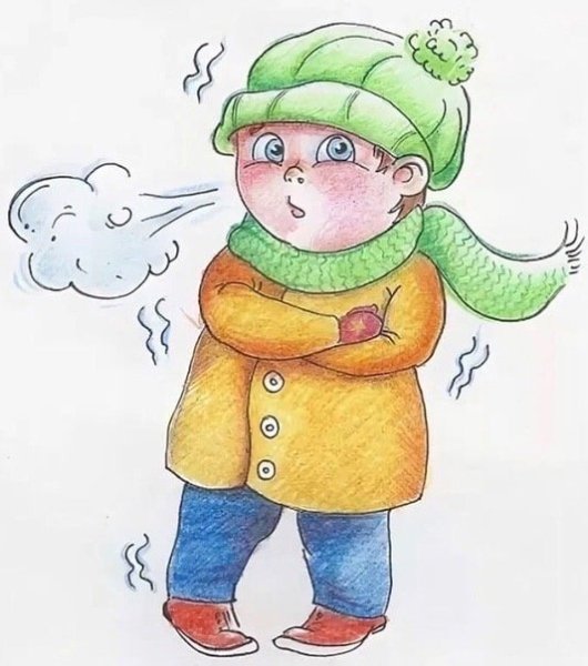 Нарисовать холод