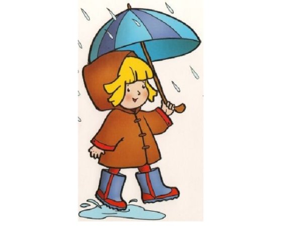 Одежда осенью для детей