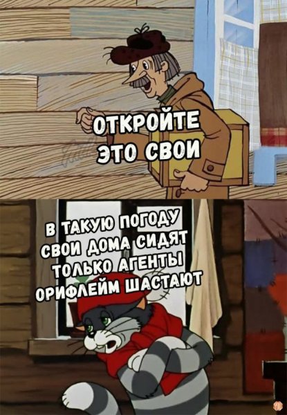 В такую погоду только