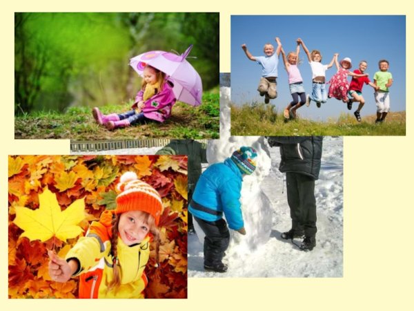 Фотоколлаж тематика одевайся по погоде