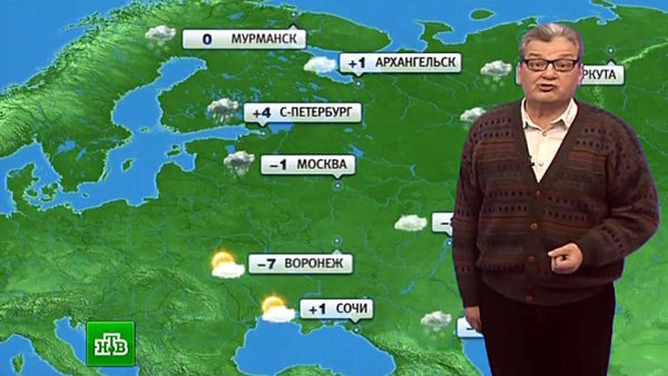 Прогноз погоды НТВ