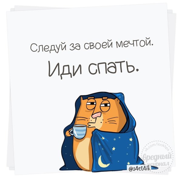 Люди которые НЕМСПЯТ ночью