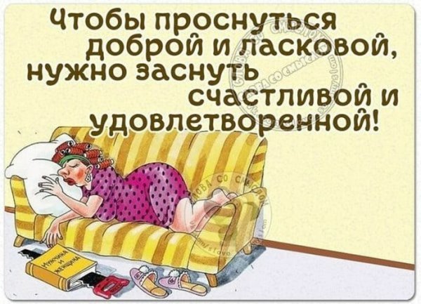 Открытки проснулись