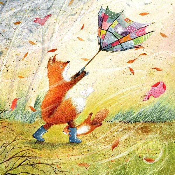 Отличного настроения в дождливую погоду