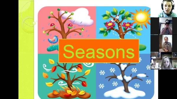 Seasons надпись
