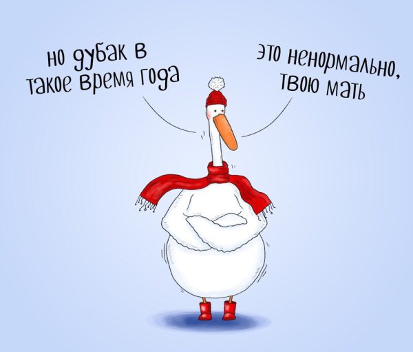 Открытки у природы нет плохой