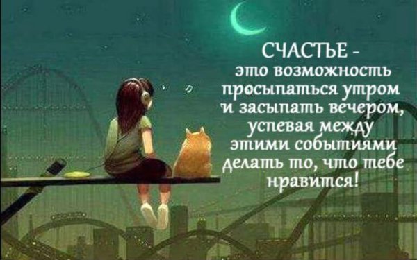 Статусы для ватсапа