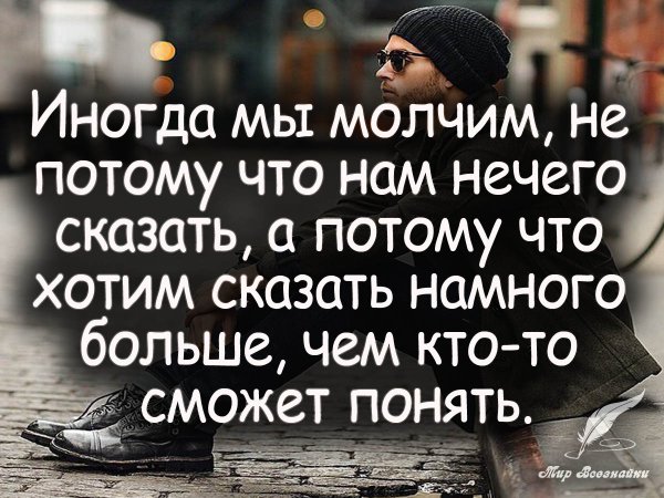 Если нужен человек высказывания