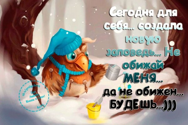 Слова со смыслом в картинках прикольные