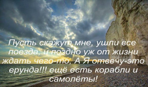 Статусы для ватсапа