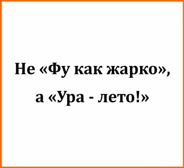Займи но выпей цитаты