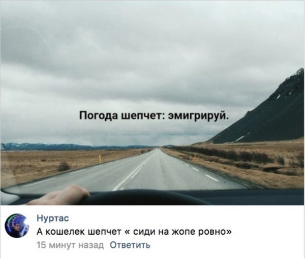 Погода шепчет картинки