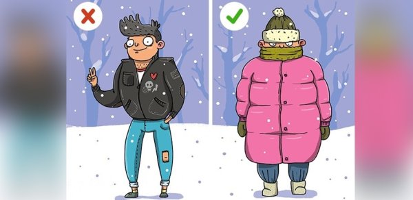 Избегать переохлаждения