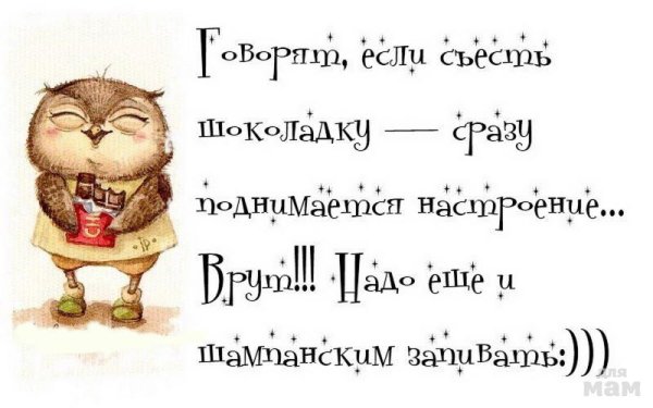 Стихи для поднятия настроения