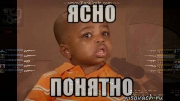 Ясно понятно Мем
