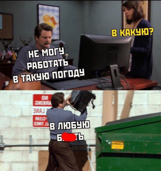 Не могу работать