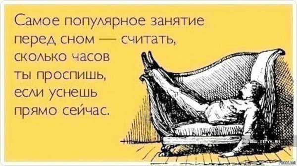 Стар я уже по бабам бегать несите их всех сюда