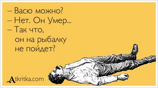 Лежи в сторону цели