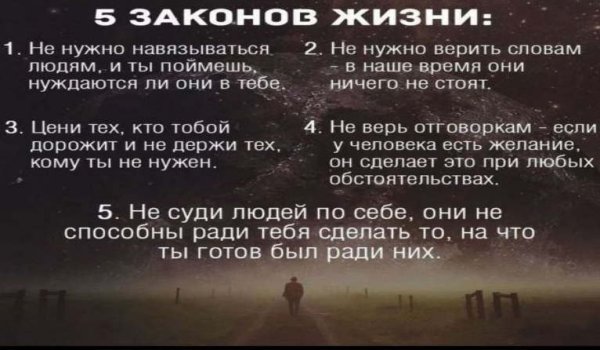 Статусы для ватсапа