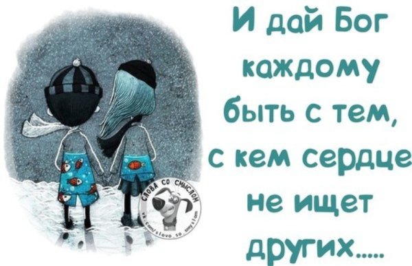 Статусы для ватсапа в картинках