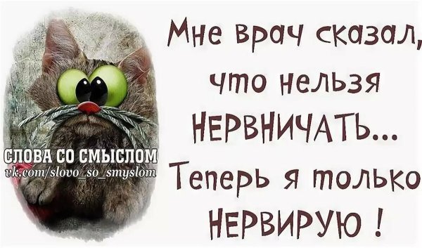 Слова со смыслом