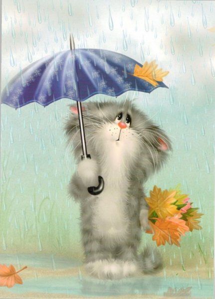 Хорошего настроения в дождь
