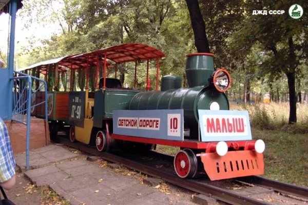 Ярославская ДЖД паровоз