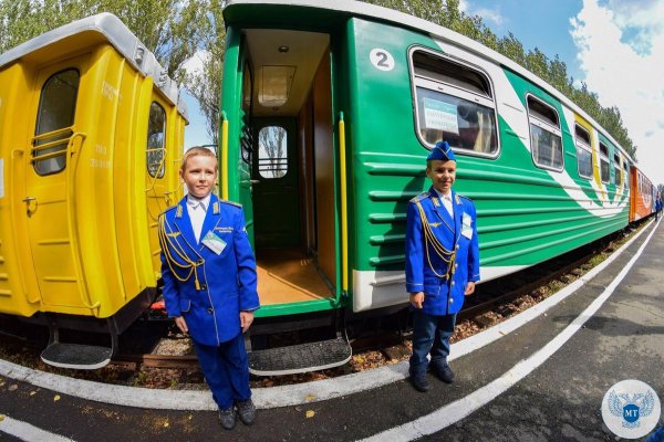 Детская железная дорога Донецк