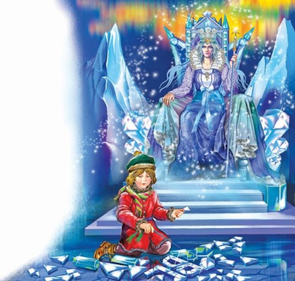 Снежная Королева сказка Кай