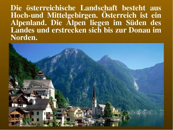 Достопримечательности Германии Австрии Швейцарии