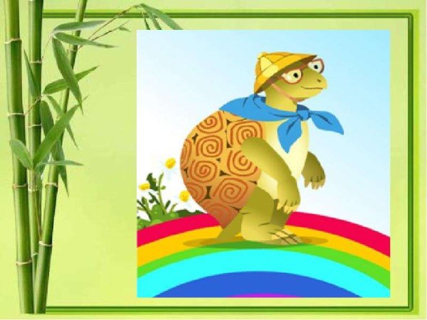 Муравьишка вопросик и мудрая черепаха школа России