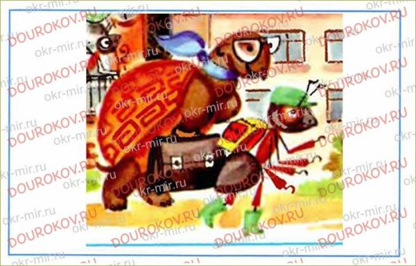 Муравей вопросик окружающий мир Плешаков