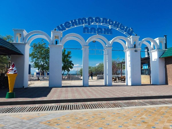 Анапа центр набережная