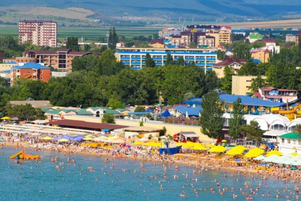 Анапа город