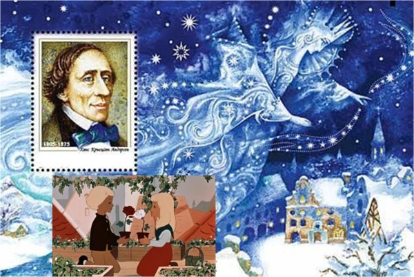 Андерсен в. "Снежная Королева"