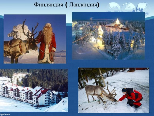Презентация по география Финляндия