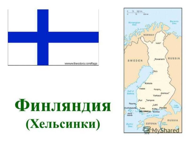 Финляндия описание страны 3 класс окружающий мир