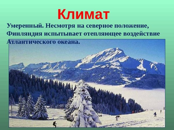Климат Финляндии презентация