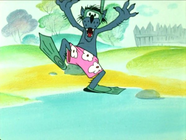 Ну погоди волк на пляже