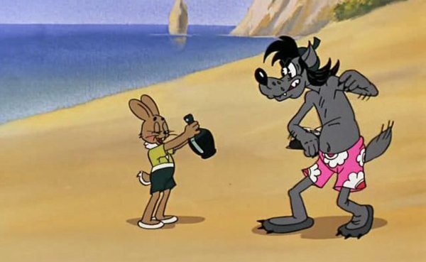 Ну, погоди! Мультфильм 1969