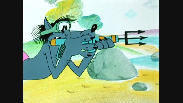 Ну погоди на пляже 1969