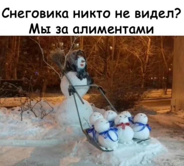 Снеговик с коляской