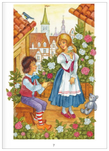 Снежная Королева сказка Андерсена