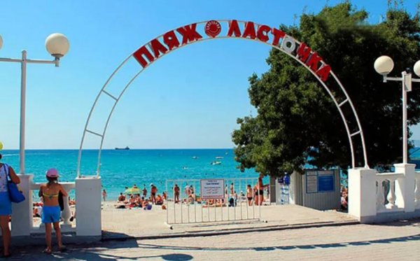 Пляж пансионата Кабардинка