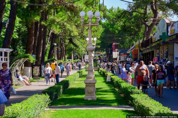 Кабардинка аллея