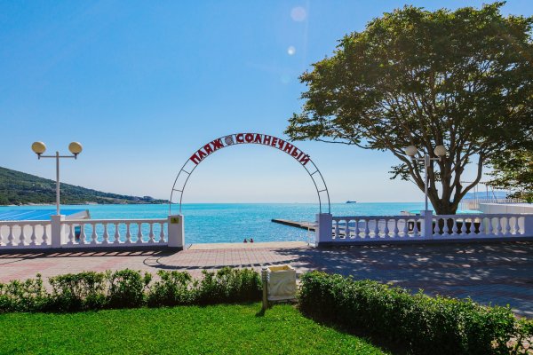 Санаторий Солнечный Геленджик РЖД