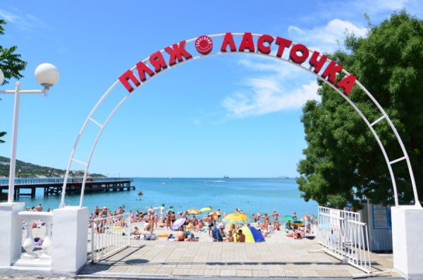 Санаторий Ласточка Кабардинка