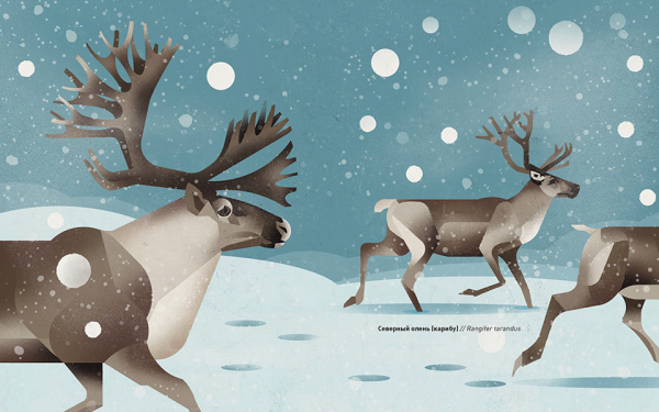 Скульптор анималист - Северный олень