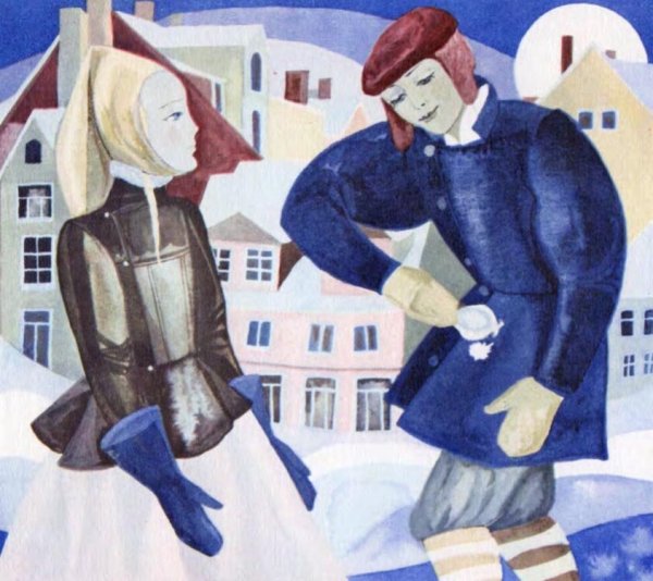 Юфа Тамара художник Снежная Королева