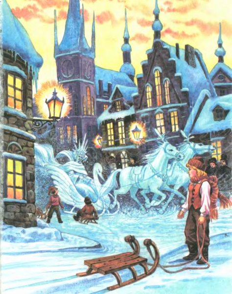 Иллюстрации к сказке Снежная Королева Золотарев